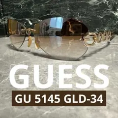 【美品】GUESS GU 5145 GLD-34 リムレス　サングラス