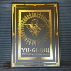 M*a様 遊戯王 ミレニアム9ポケットバインダー ジャンプビクトリーカーニバル