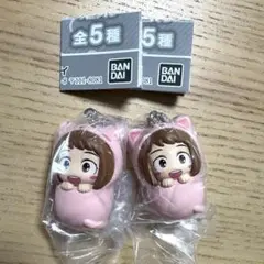 【2個セット】ヒロアカ　おくるみマスコット 麗日お茶子