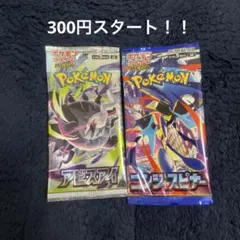 ポケモンカードゲーム 拡張パック アビスアイ ニンジャスピナー