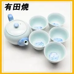未使用品　有田焼　特撰　御茶器　茶器セット　煎茶道具　急須　湯呑み