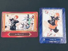 ジャンフェス アニメイト購入特典 カード ハイキュー 2点セット