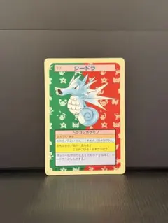 トップサン・ポケモンカード NO117 シードラ 緑裏