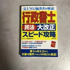 佐々木の「とことん英文法」 : 完全攻略 実践編 【初版】代ゼミ - メルカリ