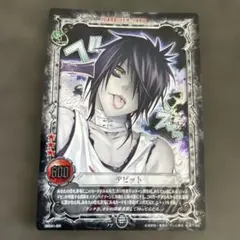 D.Gray-man TCG 刻限間近の戦い SR アレン ティキ - メルカリ
