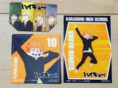 ハイキュー!! まねきねこ 日向 月島 侑 治