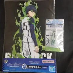 ブルーロック一番くじ　I賞アクリルスタンド　J賞クリアポスター　潔世一2点セット