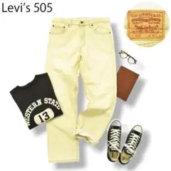 【美色】 00s リーバイス 505 デニム パンツ 34x30 ライトベージュ