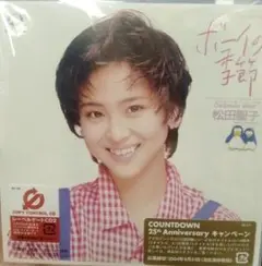 松田聖子 CDシングル