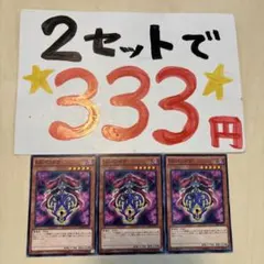 【メルカリ便】クオシク 2枚 ＤＤデッキ 59枚 高レアリティ 遊戯王 パーツ メルカリ便】クオシク 2枚 DDデッキ 59枚 高レアリティ 遊戯王