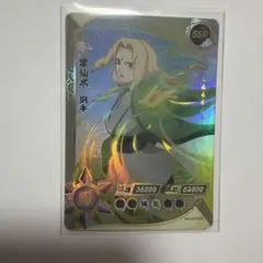 NARUTO -ナルト- 綱手 SP KAYOU 海外公式品のサムネイル