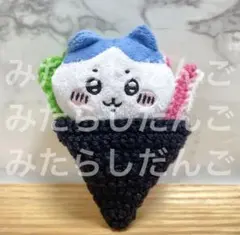 ちいかわ お座りぬいぐるみ カニカマ 手巻き寿司