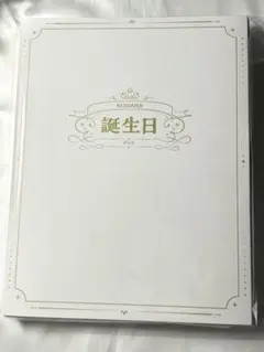 赤城ウェン 誕生日グッズ2024