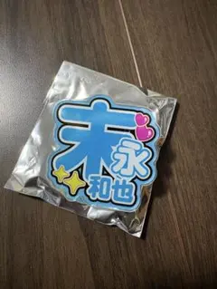 2026年最新】競艇の人気アイテム - メルカリ