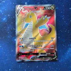2026年最新】カイリューv srの人気アイテム - メルカリ