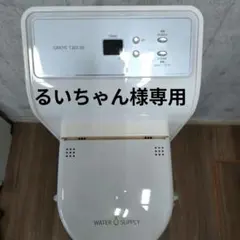 2026年最新】滝川 スチーマーの人気アイテム - メルカリ