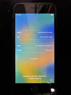か*ん様 Apple iPhone 8 (64GB)スペースグレイ 本体のみ