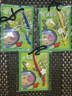 レア 2001年 ピクミン ねつけマスコット ストラップ 任天堂 3体セット