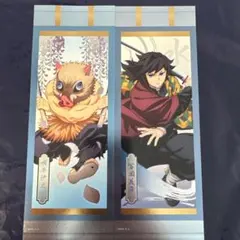 鬼滅の刃　デコラートコレクション　冨岡義勇　嘴平伊之助