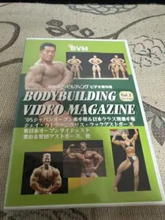 超希少！THE 世紀末バルクアップ 1999 マッスル北村 VHS - メルカリ