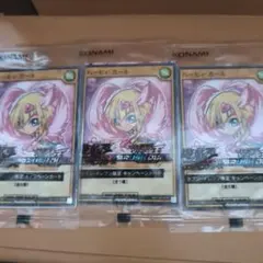 遊戯王　セブンイレブン　ハイチュウ　コラボ ハーピィ・ガール　3枚セット