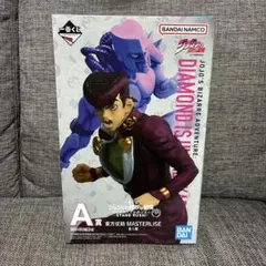 一番くじ ジョジョの奇妙な冒険 A賞 東方仗助 Masterlise おまけ付き