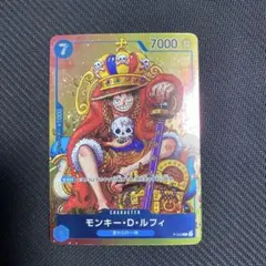 モンキー・D・ルフィ：週刊少年ジャンプ付録（2023年8月7日売） OP-0…