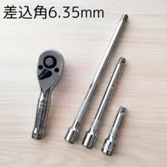 工具 まとめ売り ラチェットハンドル エクステンションバー ソケットレンチ 激安