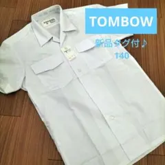 本日限定！新品タグ付♪TOMBOW スクールシャツ 半袖 140 新品のサムネイル