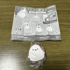 さよなら鍵迷子 鳥さんのバッグクリップ シマエナガ