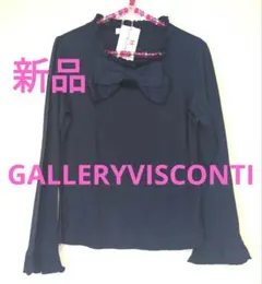 2025年最新】新品 ギャラリービスコンティ ワンピースの人気アイテム