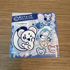 新品未使用 たまごっちパラダイス ステッカー おこじょっち特典のサムネイル