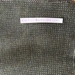 ドットウール生地⭐️濃モスグリーン約 150cm幅 × 約1m