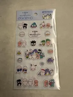 しろたん×はぴだんぶい ぷくっとシール　セリア