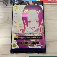 最終値下げわらわこわい ハンコック OP14-118 蒼海の七傑 パラレル