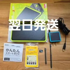 new ニンテンドー2DS LL ブラック×ライム 付属品有り