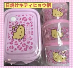 2026年最新】ハローキティ保存容器の人気アイテム - メルカリ