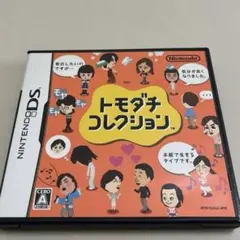 【美品】 ケース&説明書のみ トモダチコレクション ニンテンドーDS