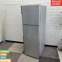 都内23区送料無料❗️ HITACHI R-23GA(S) 冷蔵庫✨のサムネイル