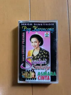 SUNDARI SOEKOTJO,KERONCONG,クロンチョン、カセット