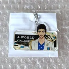 黒子のバスケ☆黒バス☆J-WORLD☆アクリルストラップ☆海常☆笠松幸男♪♪②