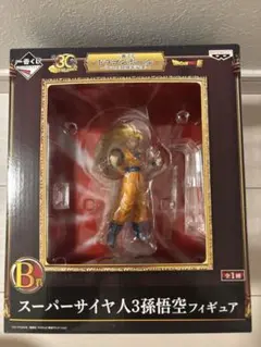 未開封　一番くじドラゴンボール アニメ30周年記念B賞　スーパーサイヤ人3孫悟空
