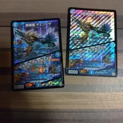 チェンジザ　2018