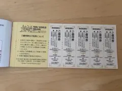 東武ワールドスクウェア スクエア ご優待券 割引券 5枚(5名様分)のサムネイル