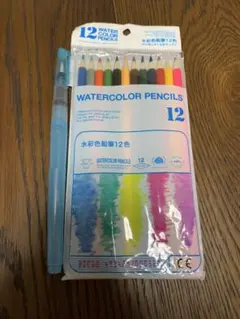 水彩色鉛筆 12色セット 水筆付き