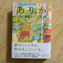 まおめいちゃん様 リクエスト 2点 まとめ商品