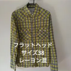 THE FLAT HEAD ウエスタンシャツ サイズ38
