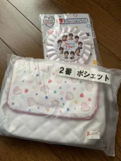 Hey! Say! JUMP 2点セット