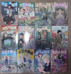 2026年最新】青年漫画の人気アイテム - メルカリ