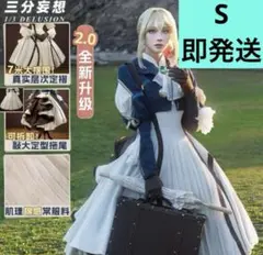 2026年最新】ヴァイオレットエヴァーガーデン コスプレ衣装の人気